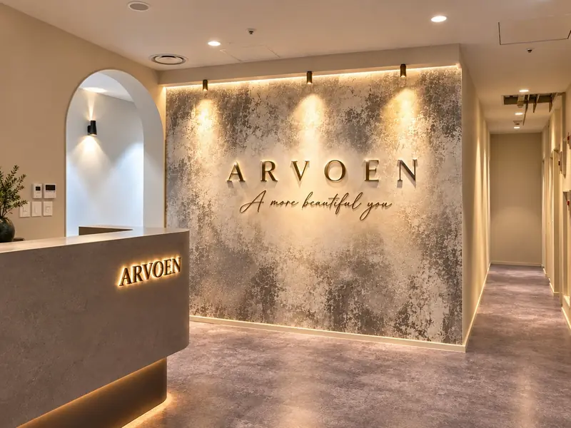 청담 본점 로비 — ARVOEN 실버 레터링 벽